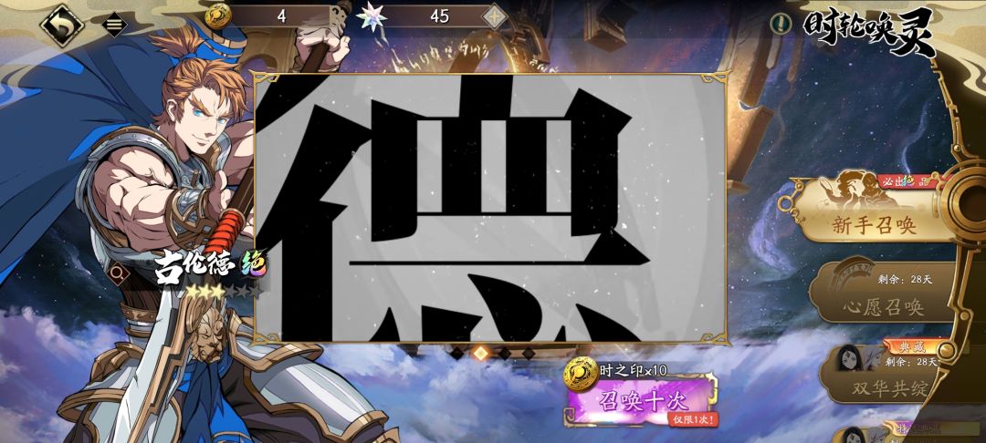 新区萌新请教 2