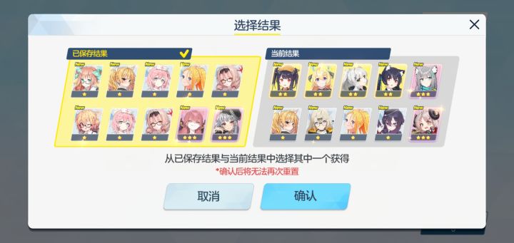 选哪个啊！大佬们截图