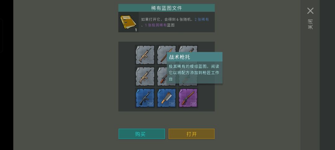 非到一定程度又何尝不是一种运气 2
