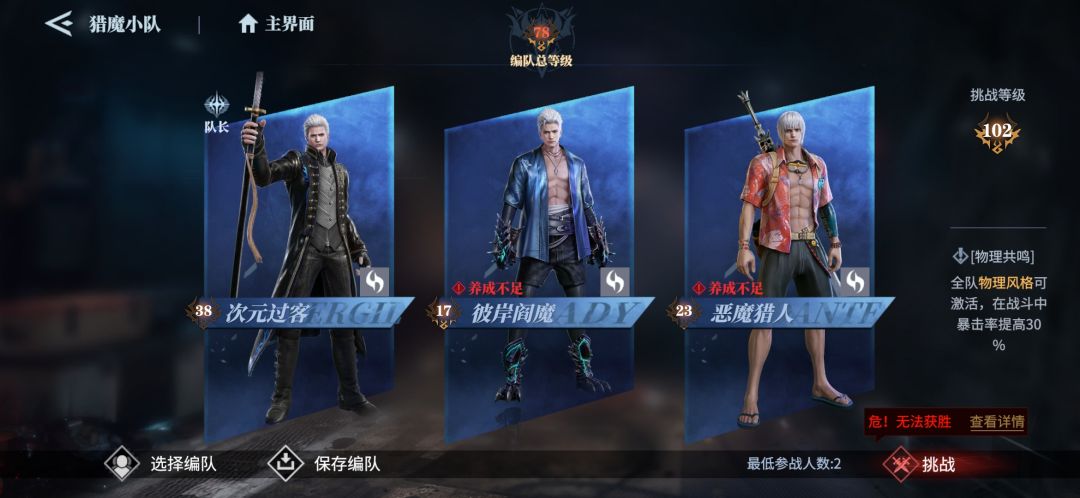 这波极限挑战把自己给恶心到了 1