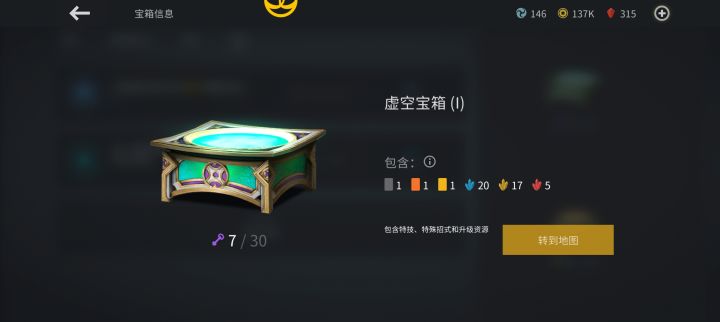 为什么图片与实际不符截图