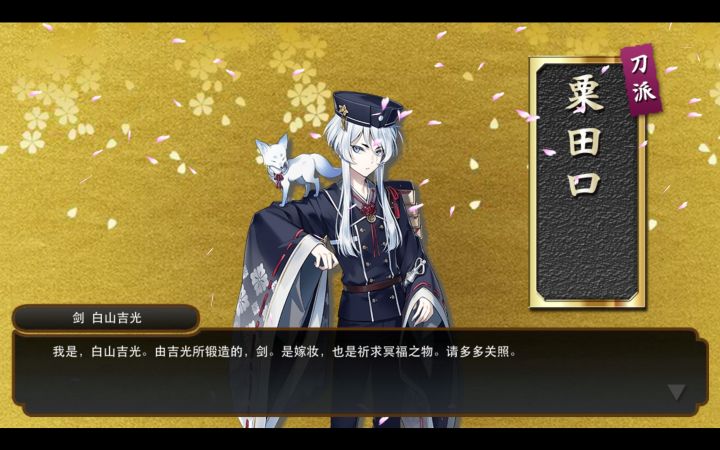 祸兮，福之所倚截图
