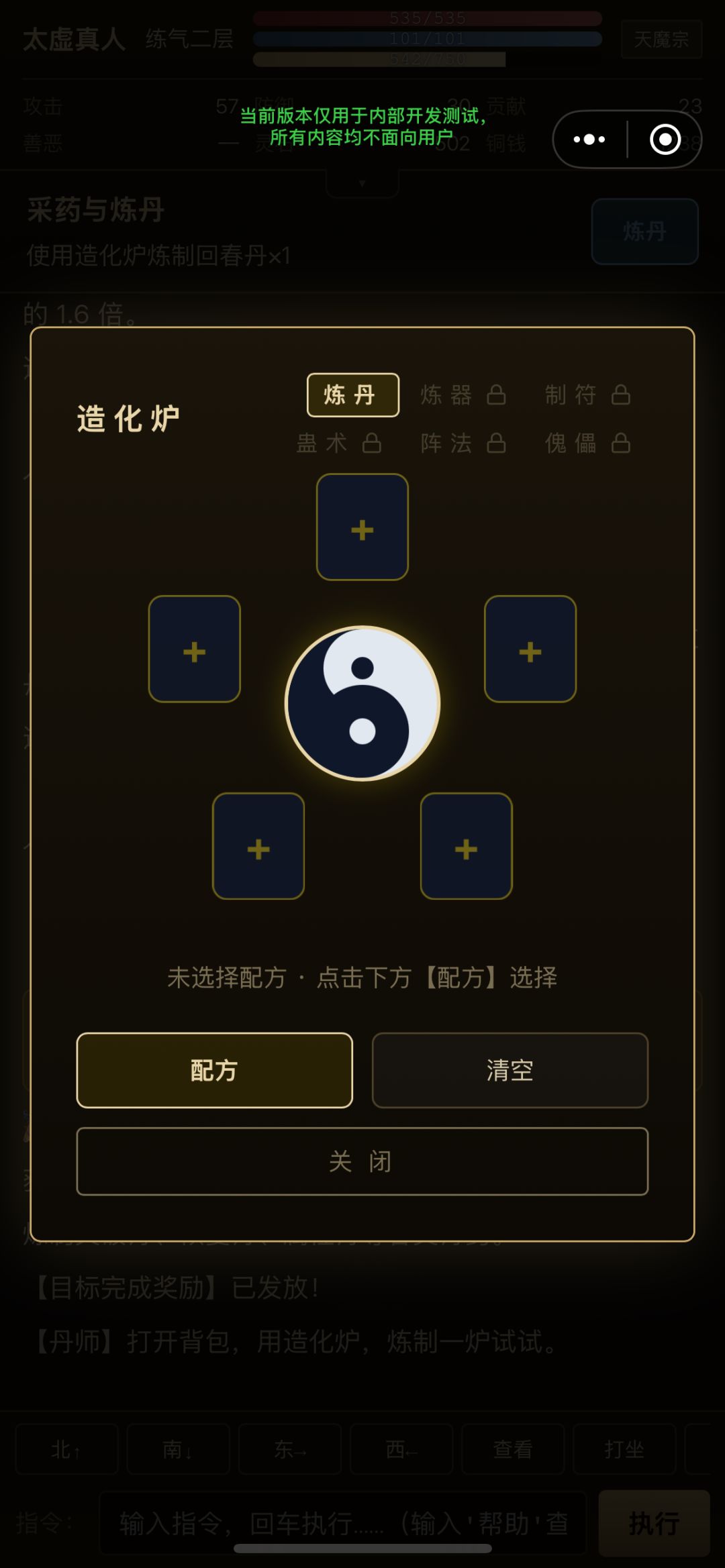 新版本上线 6