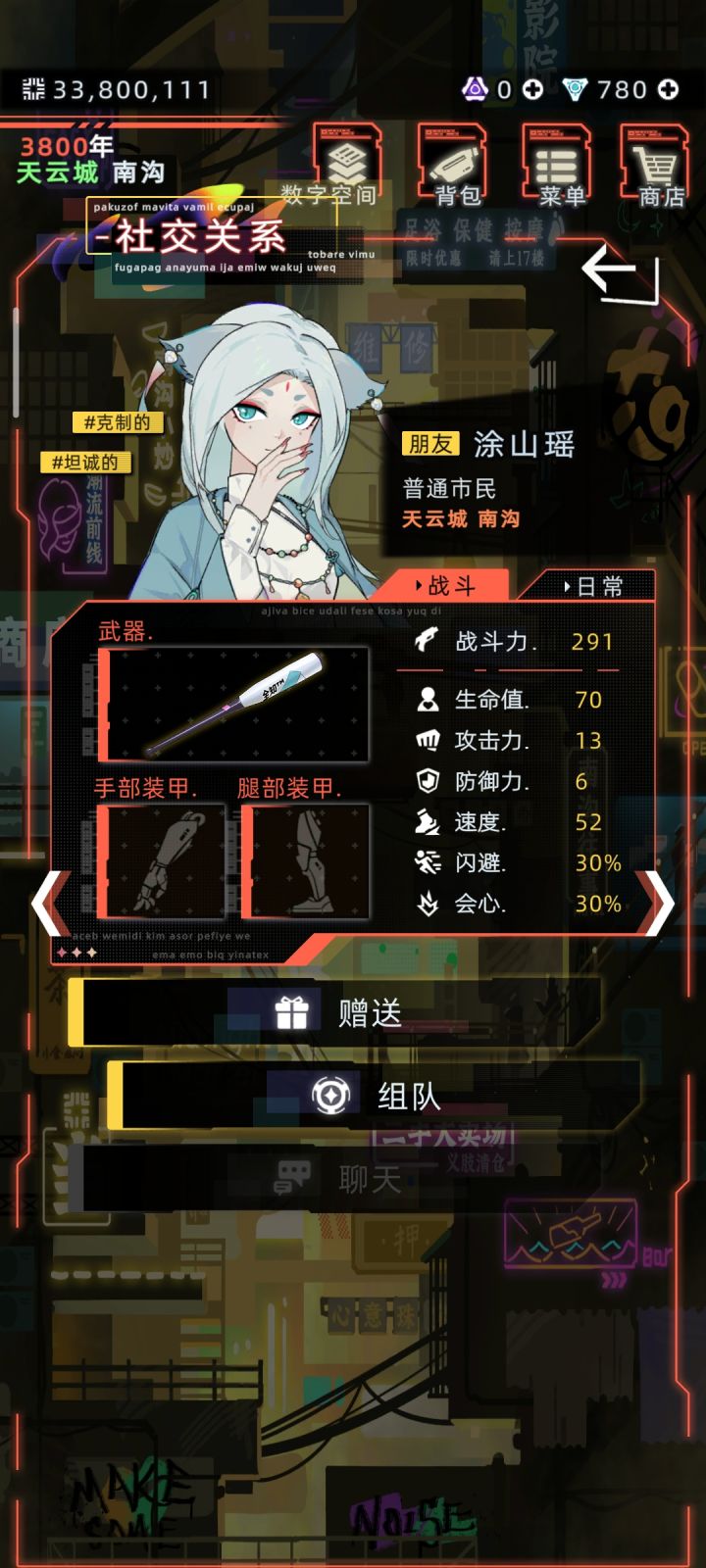 老古董终于开窍了截图