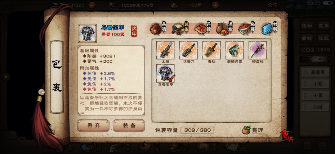 有点意思啊 2