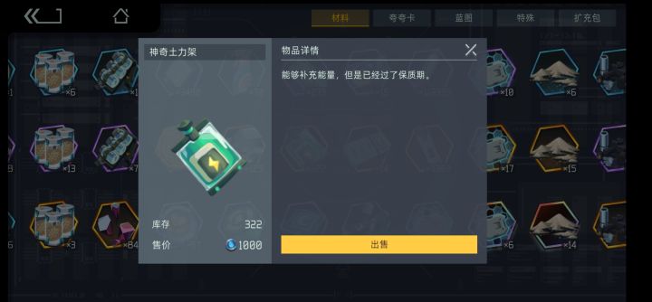 嗯截图