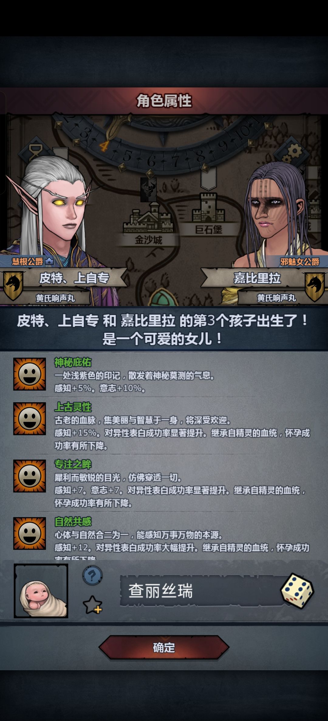 计划有变 2