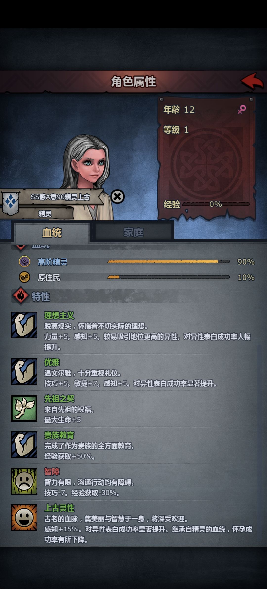 智障影响大吗？ 2