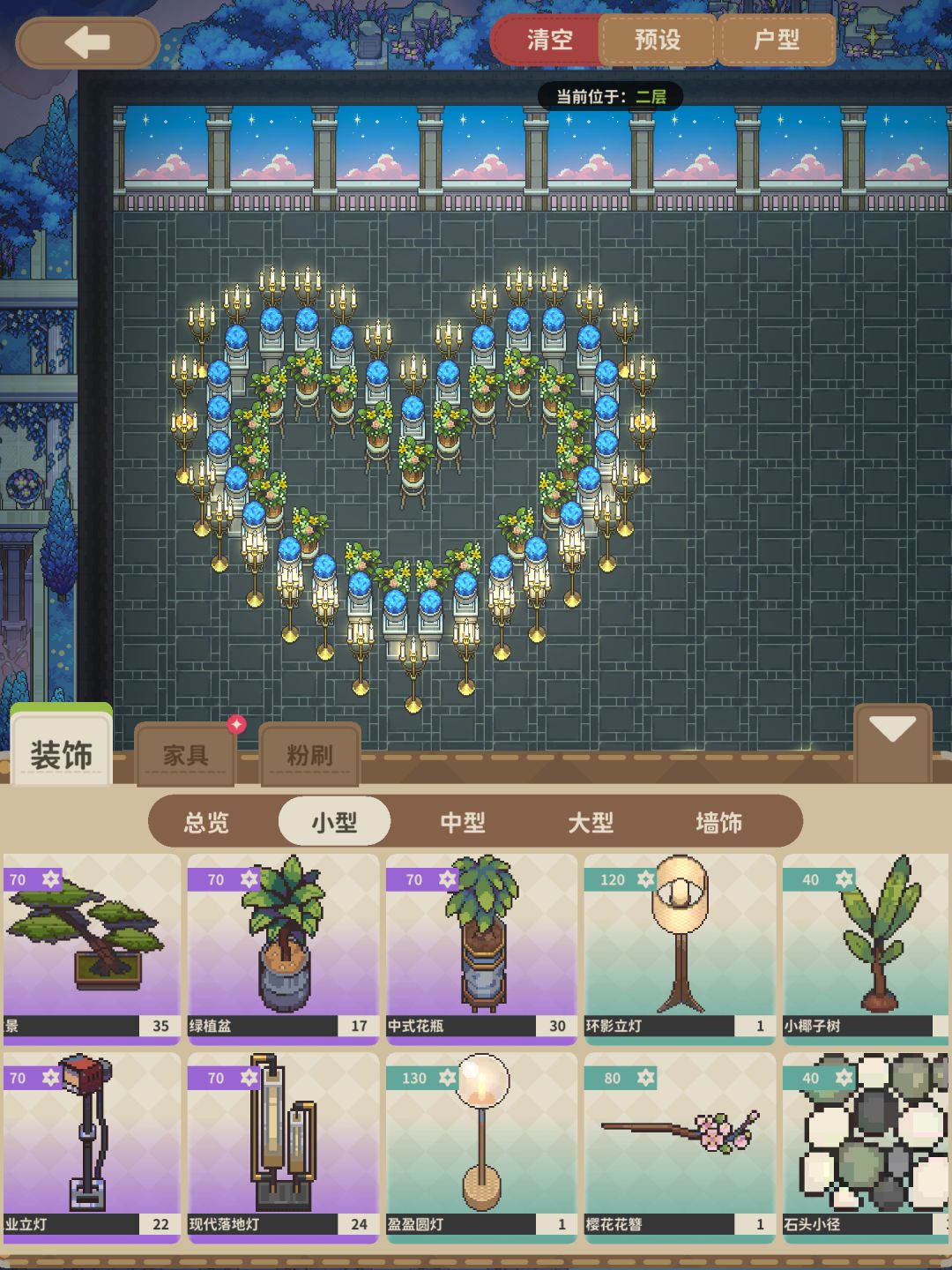 我摆摆摆💛💚💙💛 6