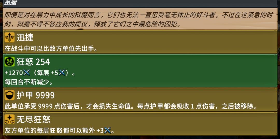 游戏总共游玩了176个小时,专家模式全通关 6