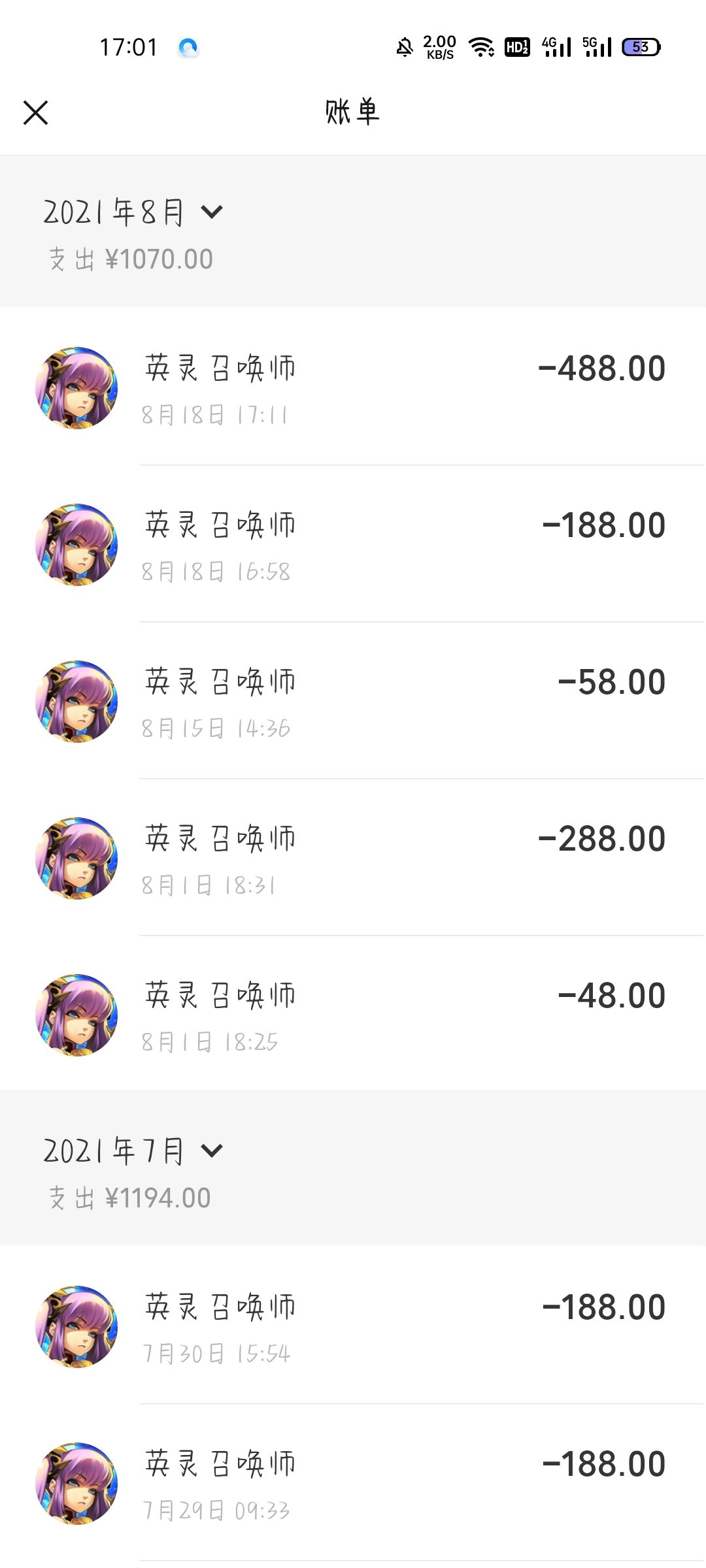 动态图片 5