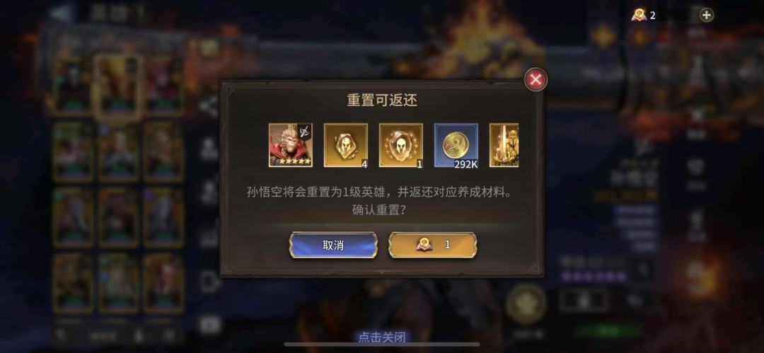 大家都多少魂晶魂石。我目前六大十二小。 3