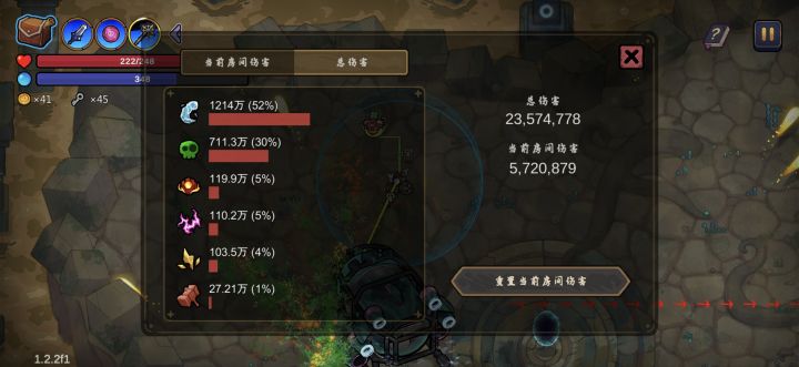 没事配配技能截图