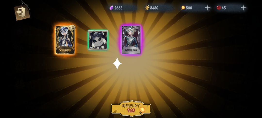 18发出了画家的限定金,并且附带紫皮!!! 1