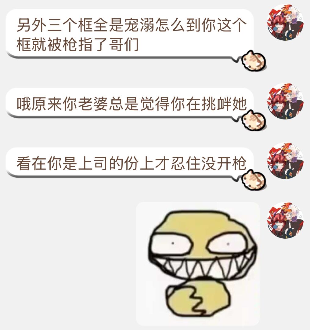 原女之力（？？ 3