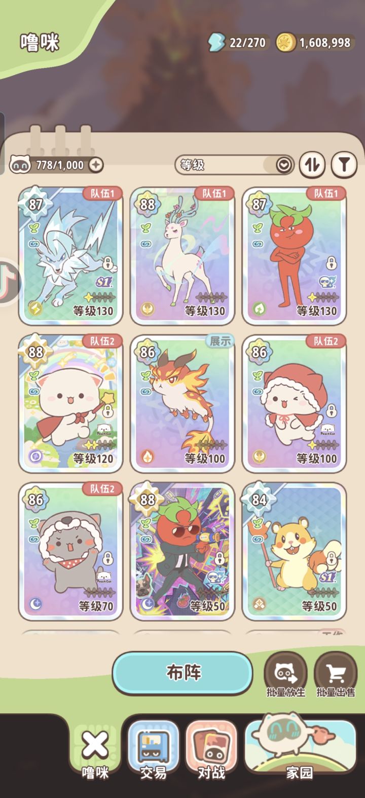 捞钱游戏,起步先充一两千再玩截图