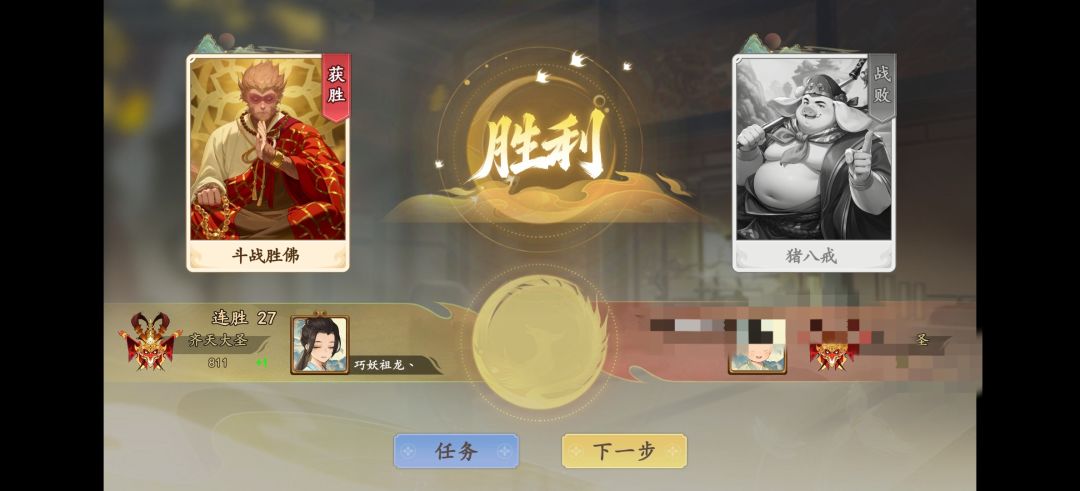 关于强度调整的建议 1