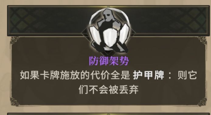 铁山骑士最轮椅的套路！截图