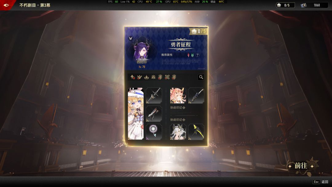 10星已经感到吃力了 2