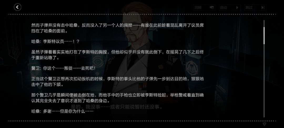 剧情搭子有没有哇! 1