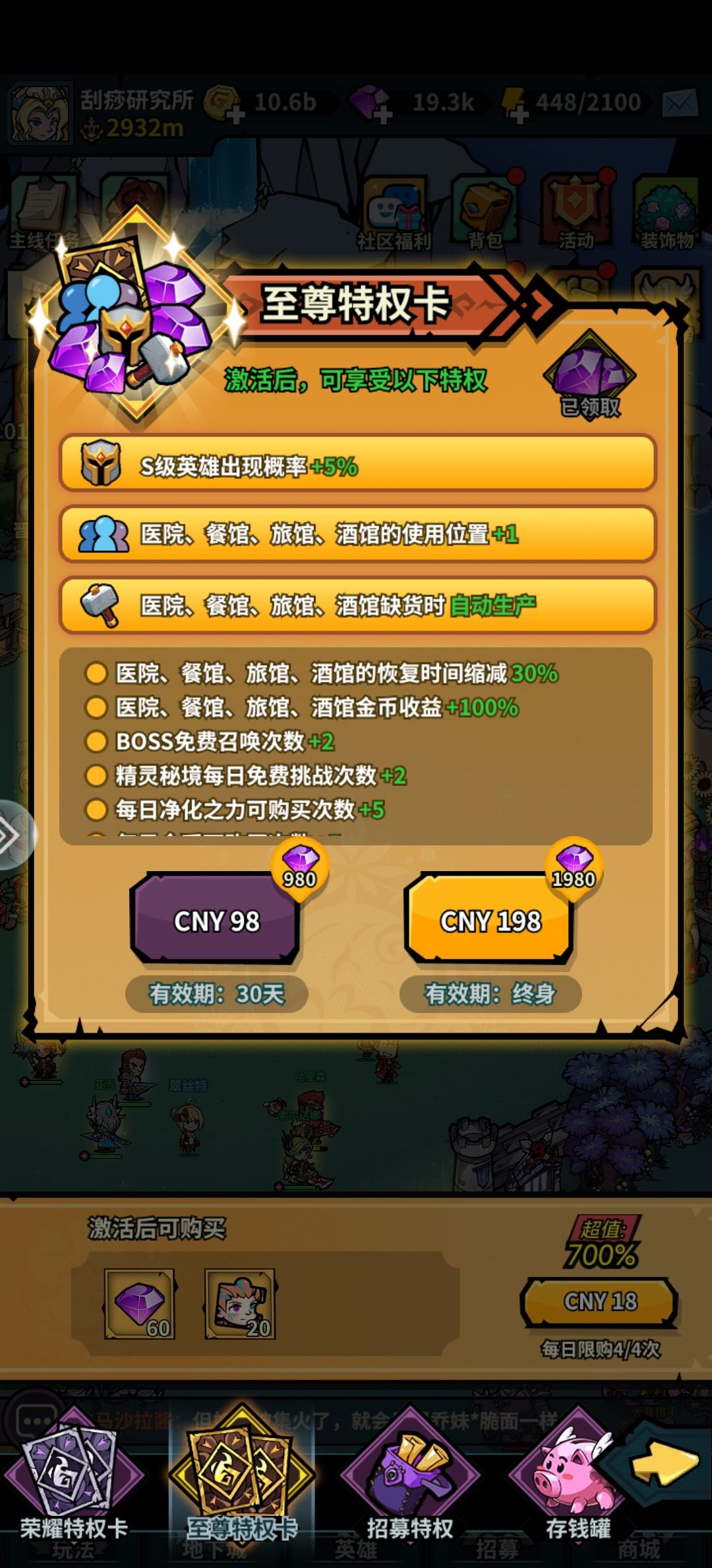 单卡难民配置如何过图20 2