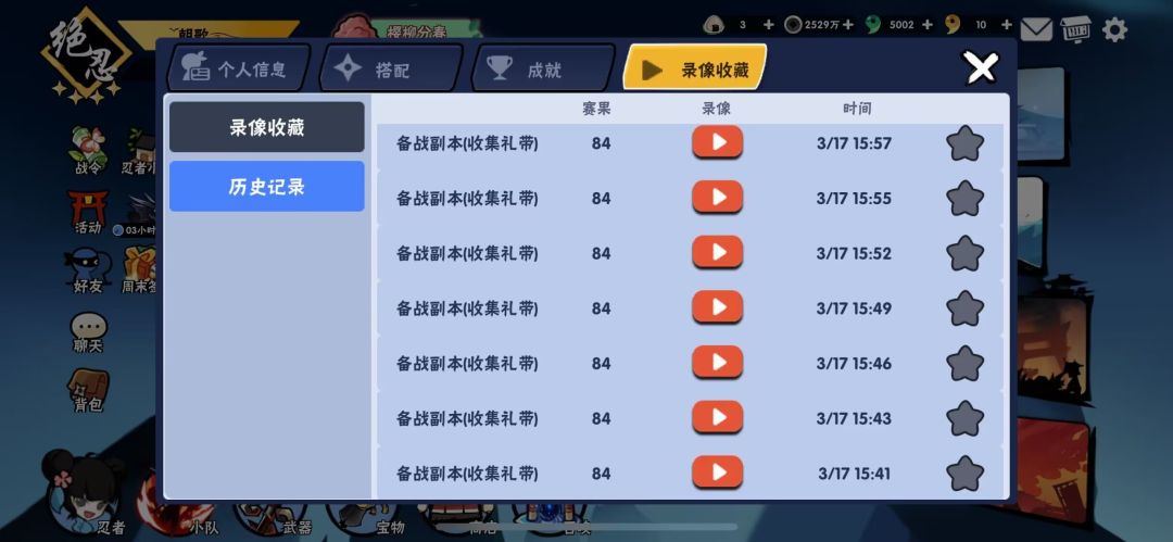 也许是因为单身吧截图