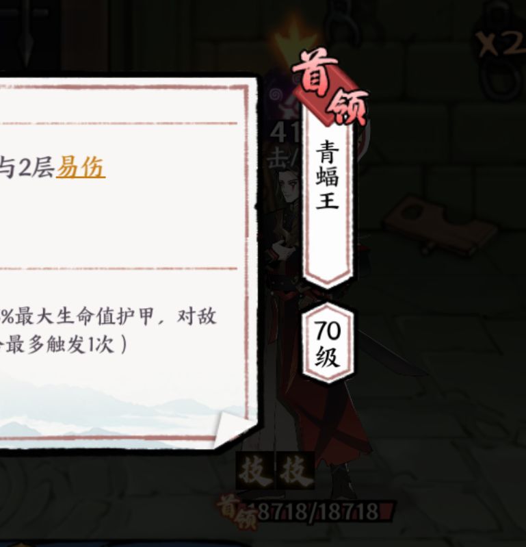 boss名字都打错了 3