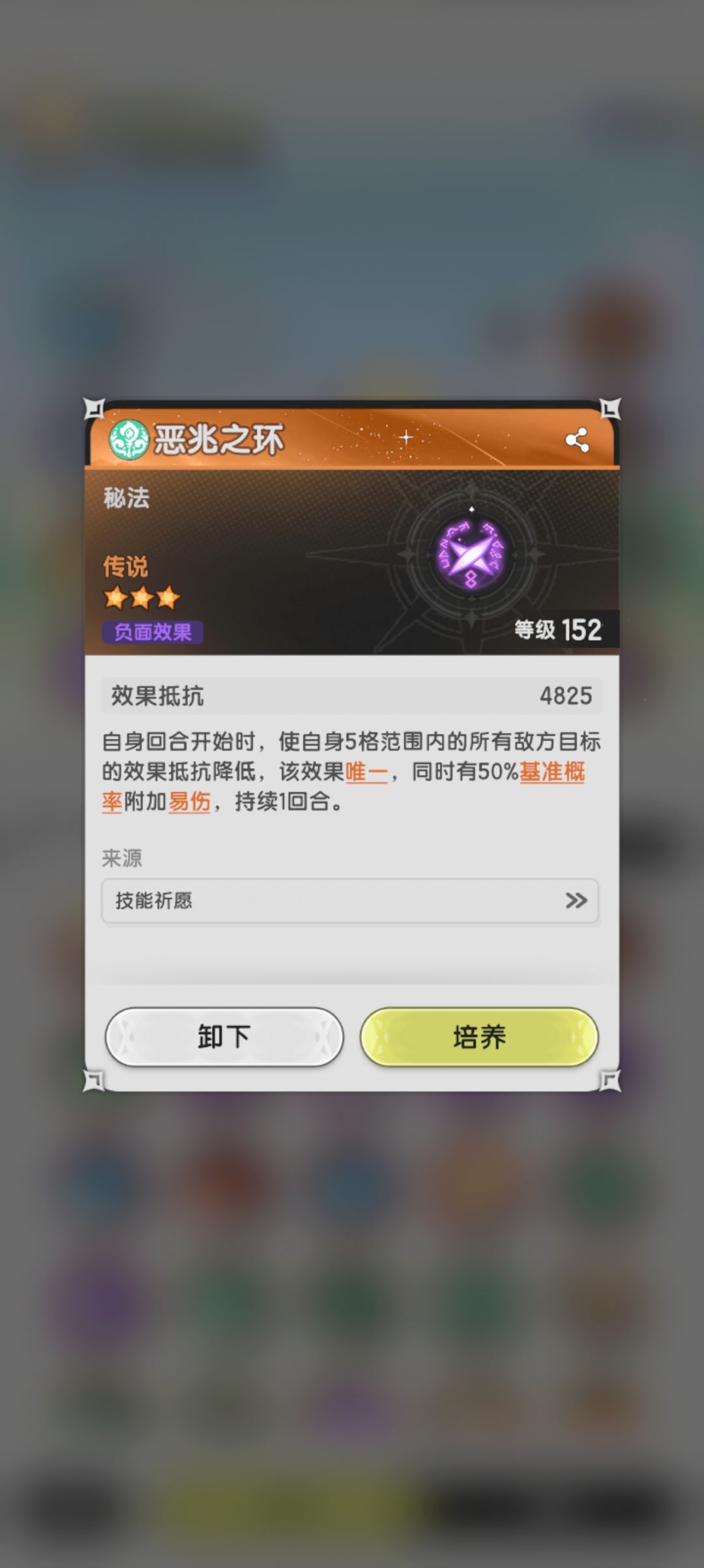 测试服我测试的贤者推图最优解 4