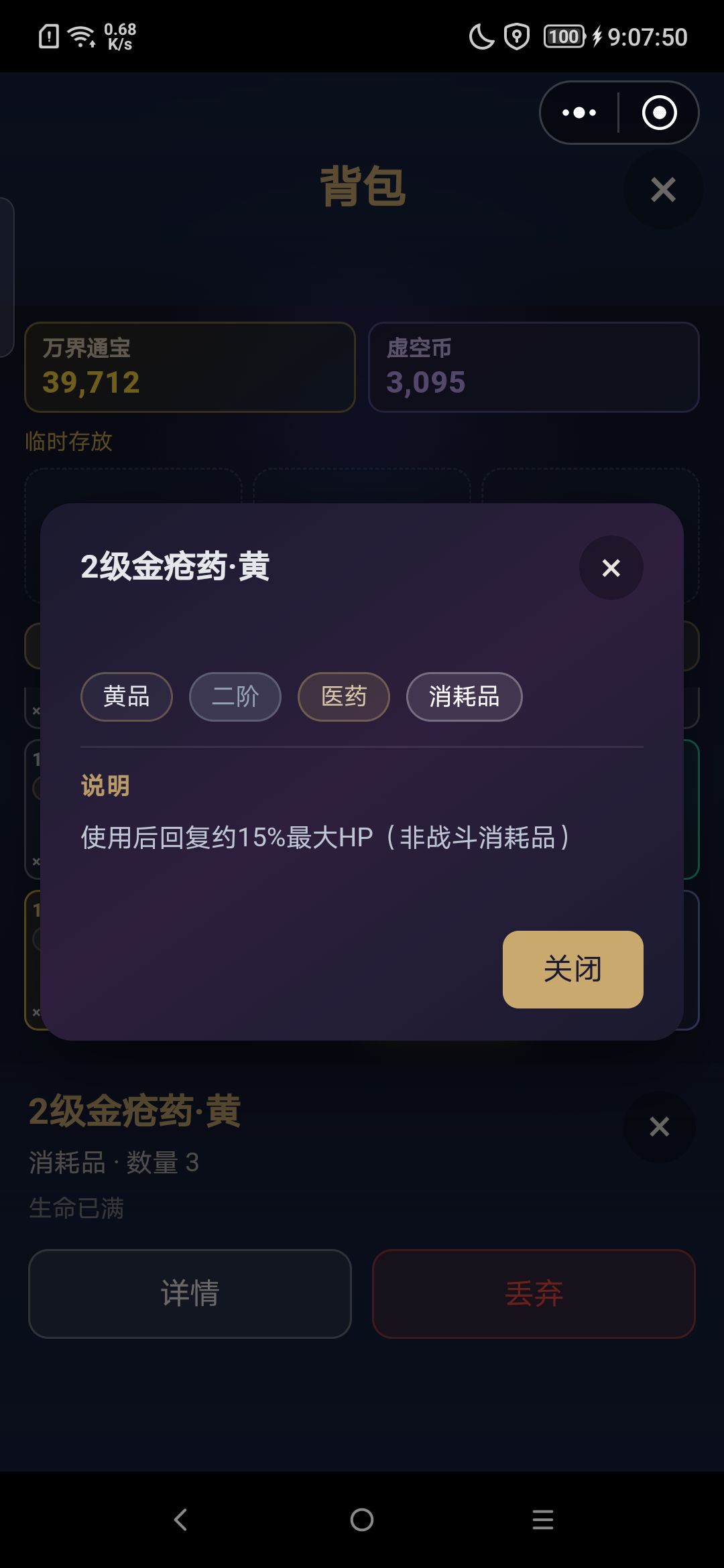 怎么都一样 2