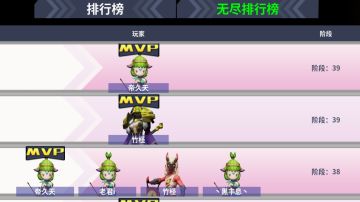 现版本无尽上榜思路