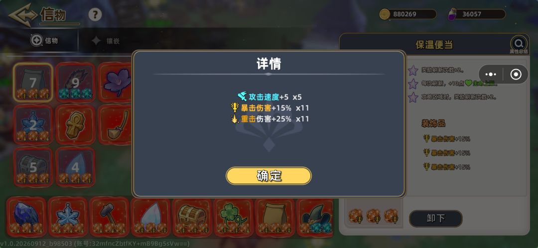 建议新手充点钱直接玩龙女 2