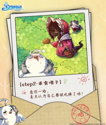 咕咕子旅行见闻录-Step2