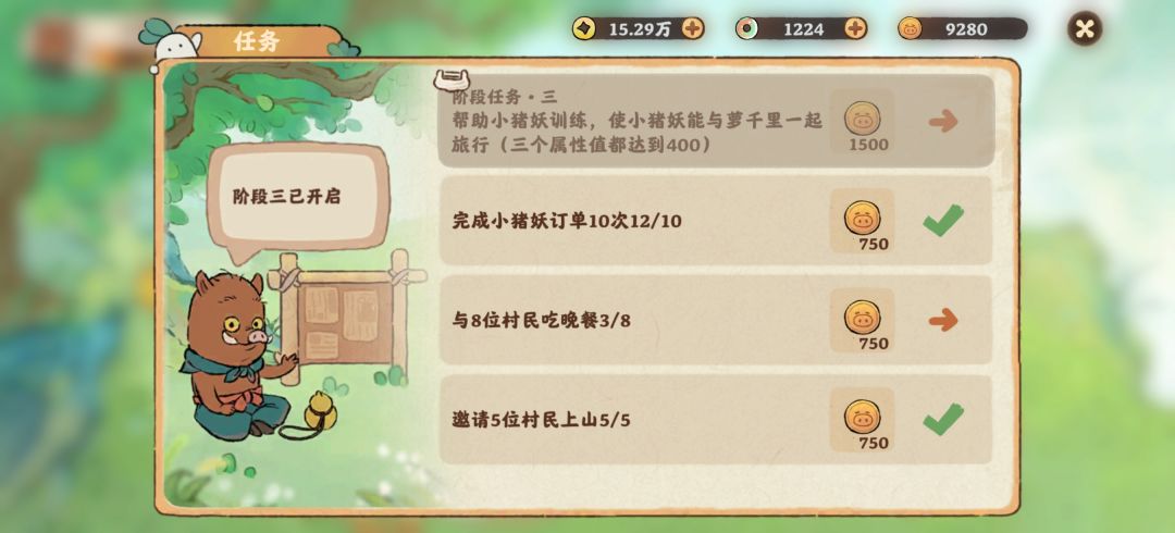 姐妹们!!! 我想问一下 这个要怎么邀请他来吃饭啊?? 1