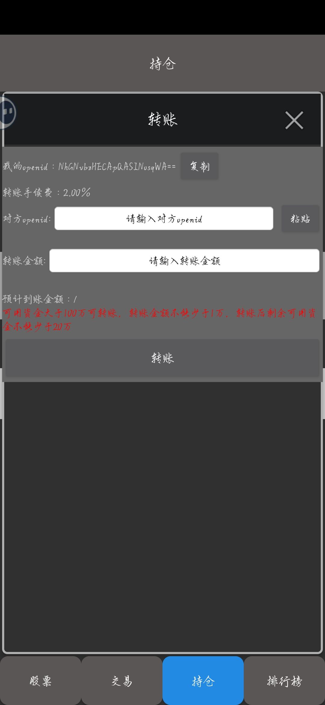 动态图片 1