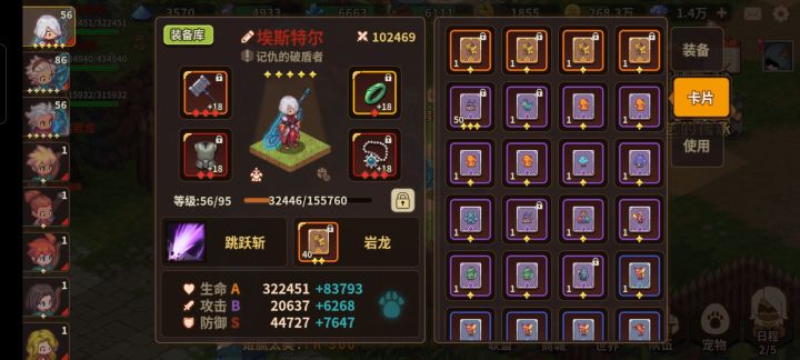 90保底截图