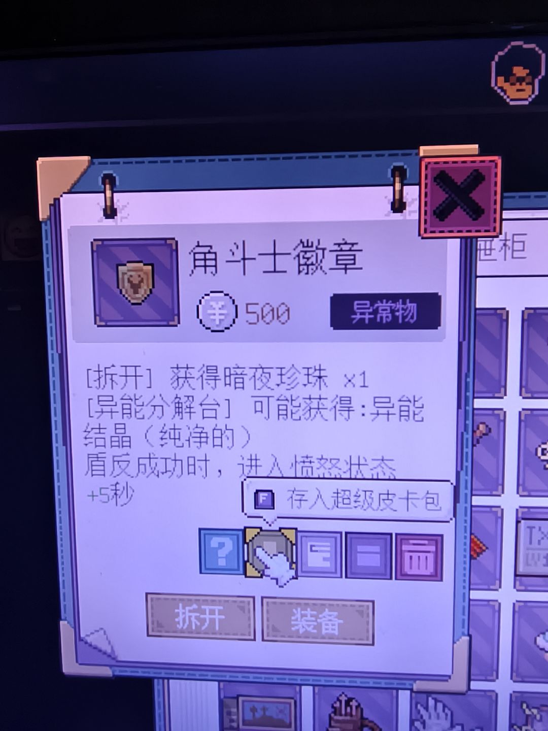 第二部分 15