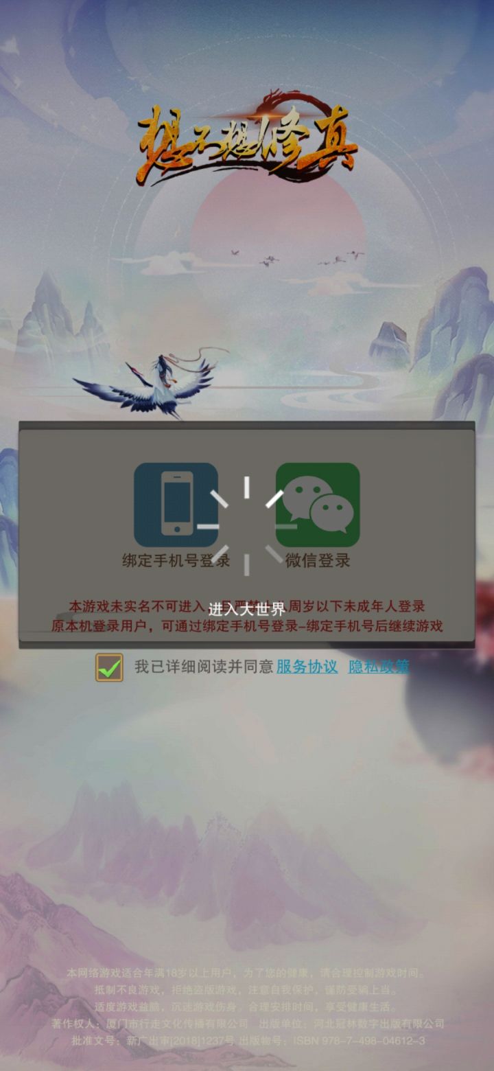 哎呀哎呀截图