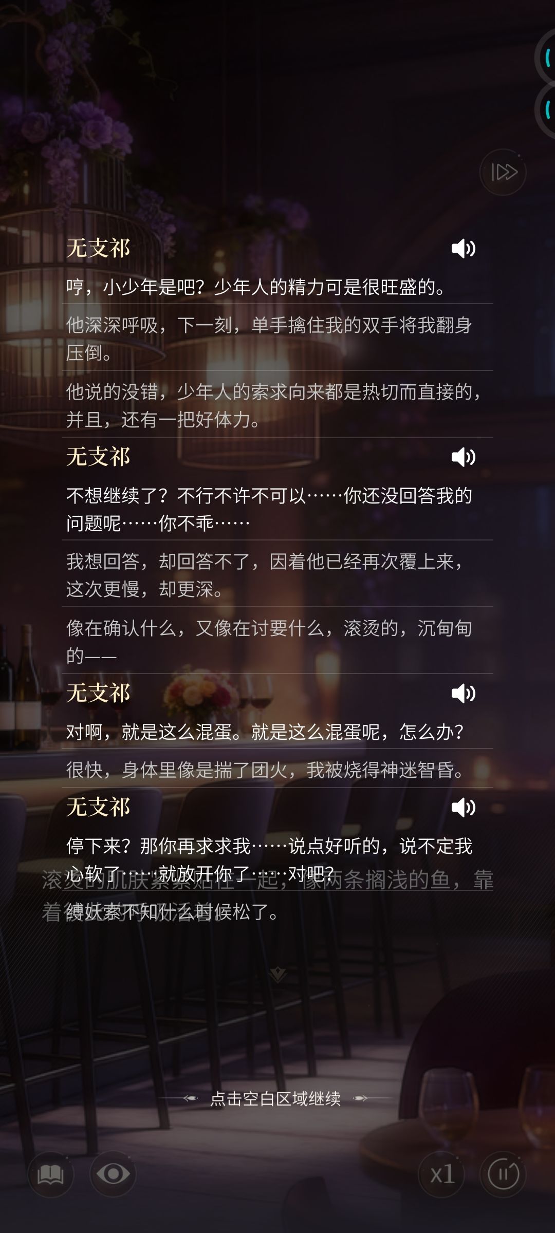 五子棋好事做尽!!(萌烧一哥) 4