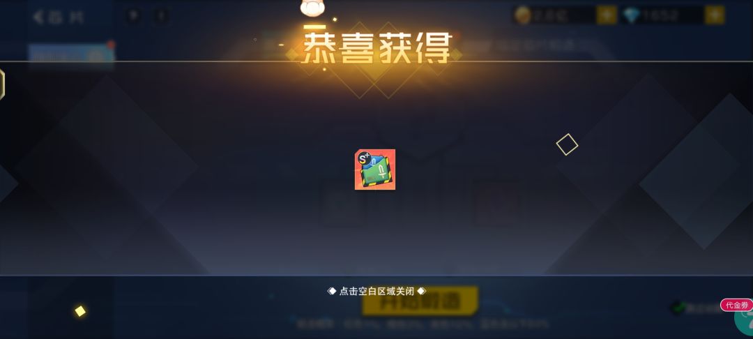 还有谁,普通芯片出s+ 1