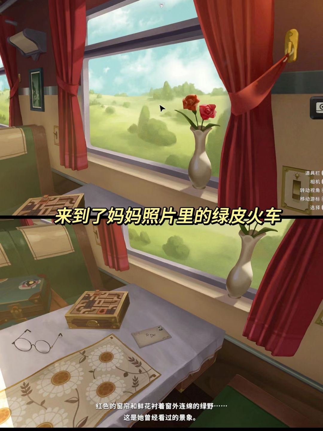 😭😭我真的会被这个游戏狠狠哭死!! 3
