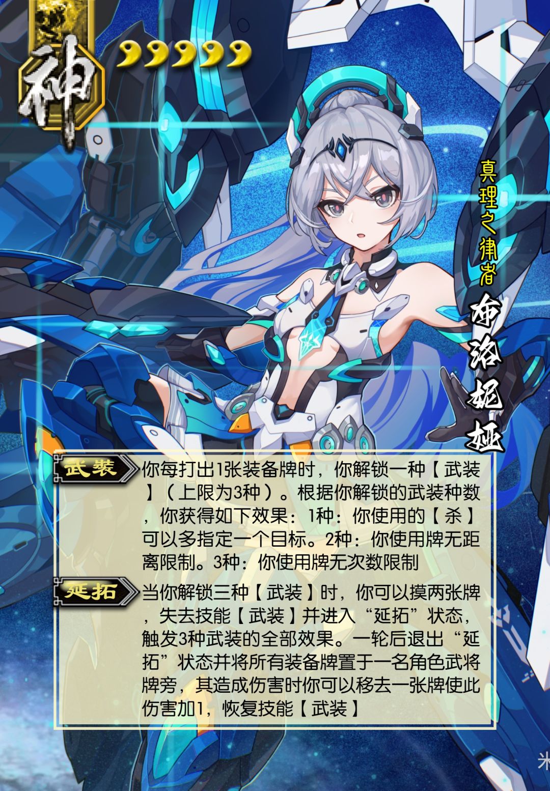 整个活 3