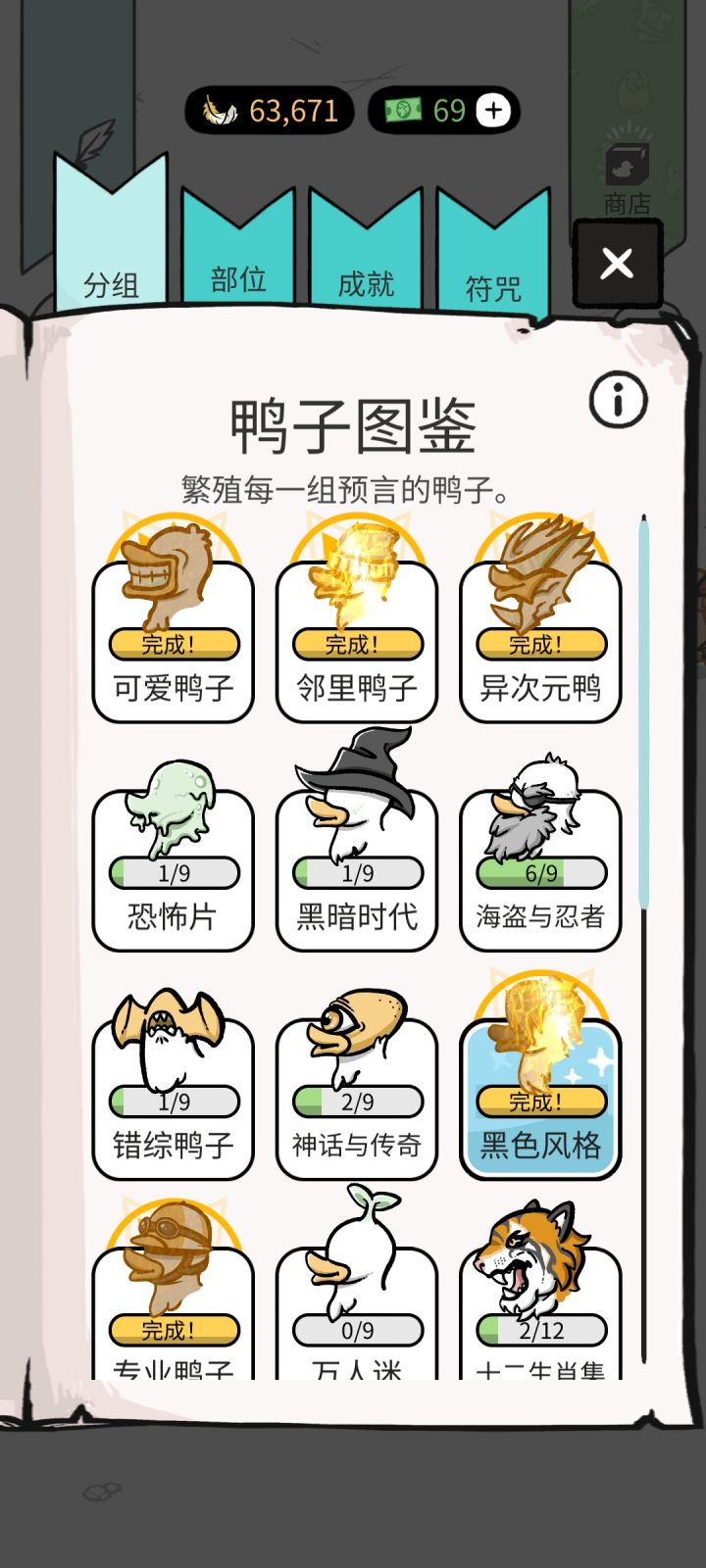 发个国际版的图截图