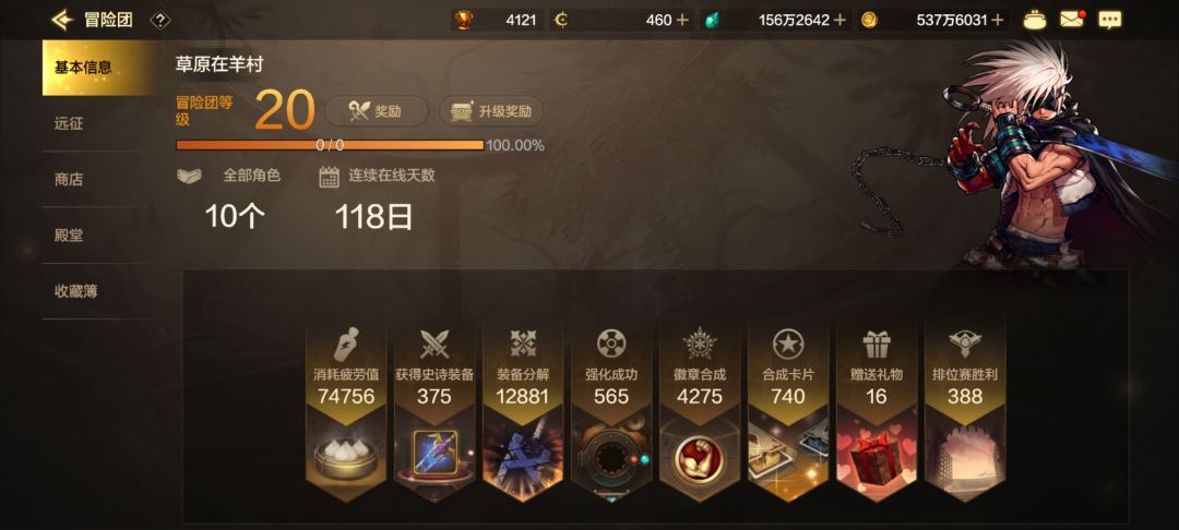 肝不动了 1