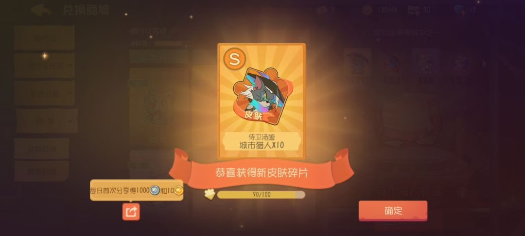拿自己打窝,我摸到rua! 1
