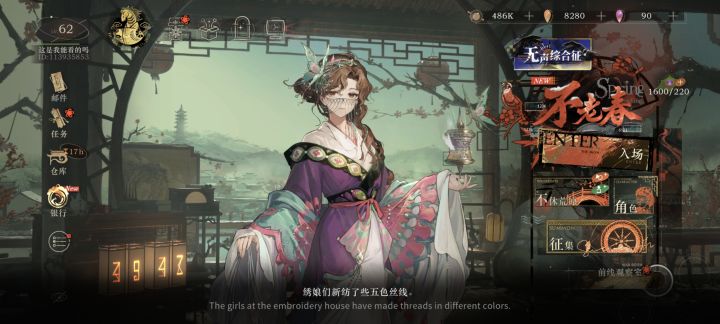 结束战斗截图