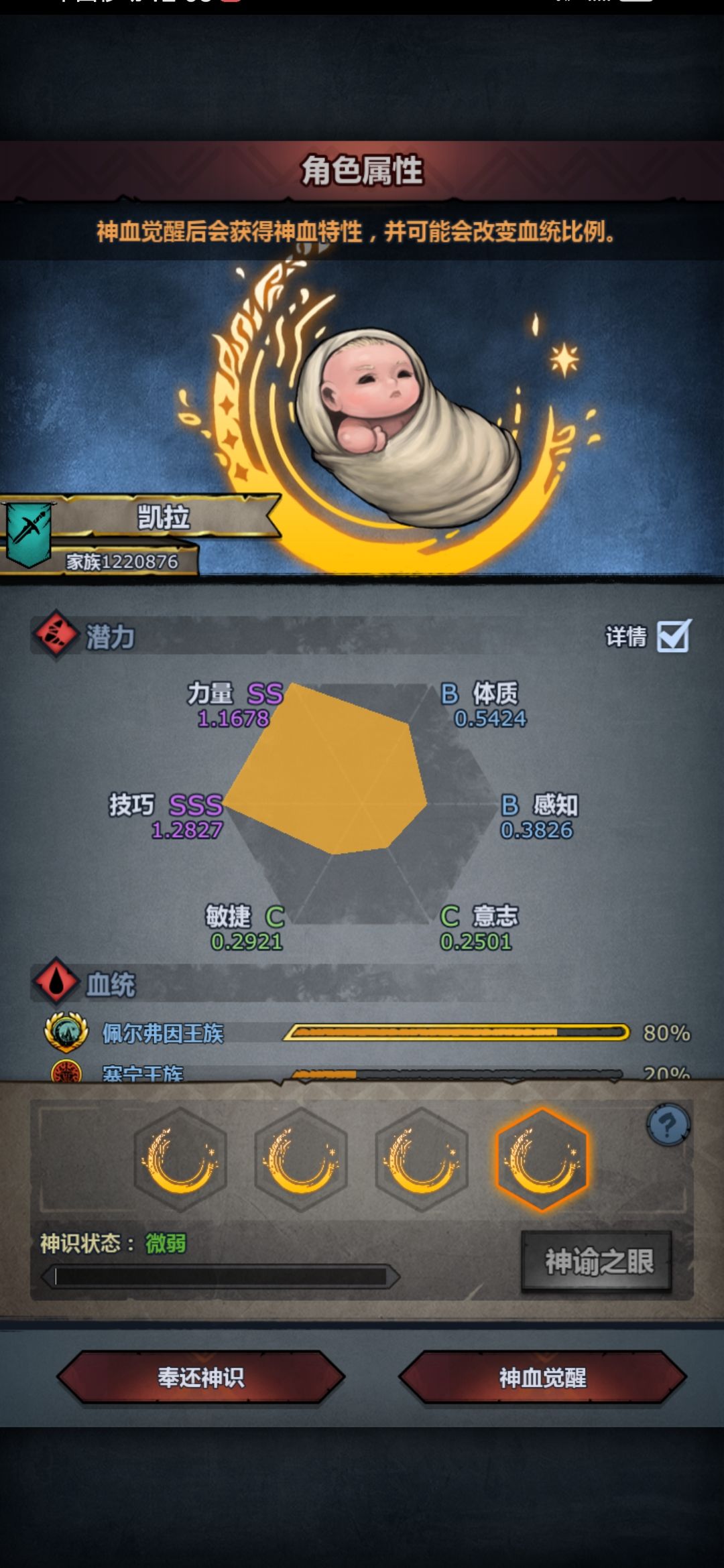 这个选什么好 1