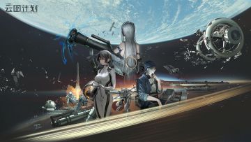 ⭐大型活动「致密静点」现已开启⭐