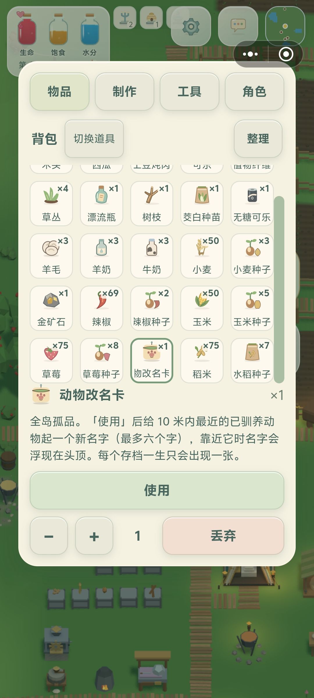 动态图片 8