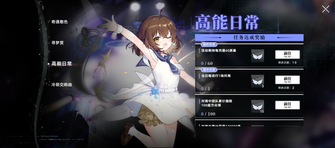 什么垃圾游戏? 2