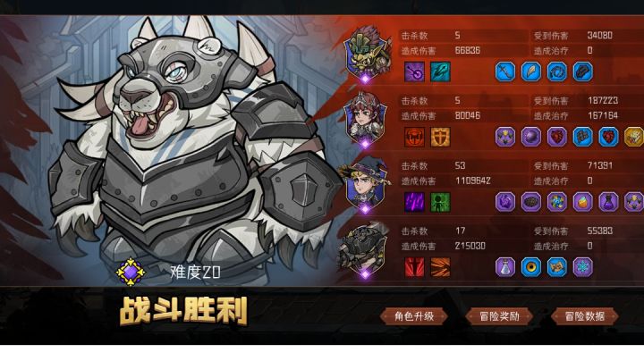 看这个法师奥术技能把代码都干出来了截图